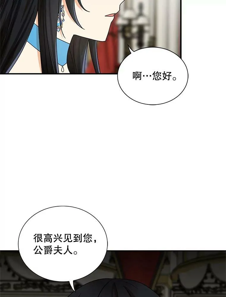 63.再见艾丽莎71