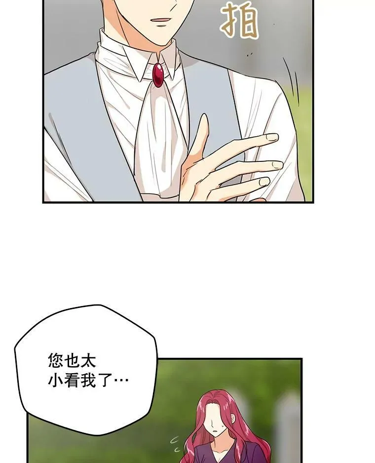 24.幸福的一天22