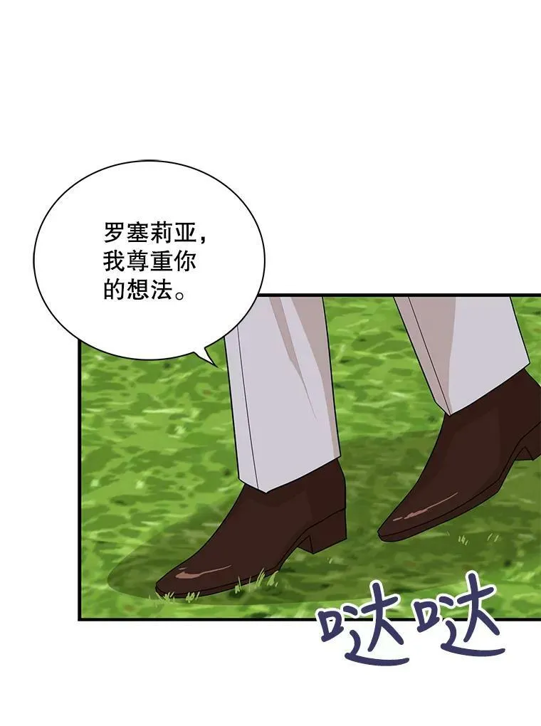 73.误会59