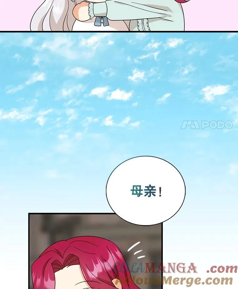 97.自证清白36
