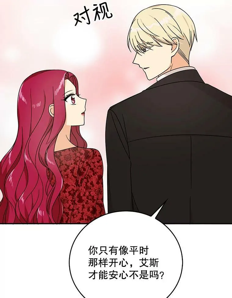34.新的危机？70