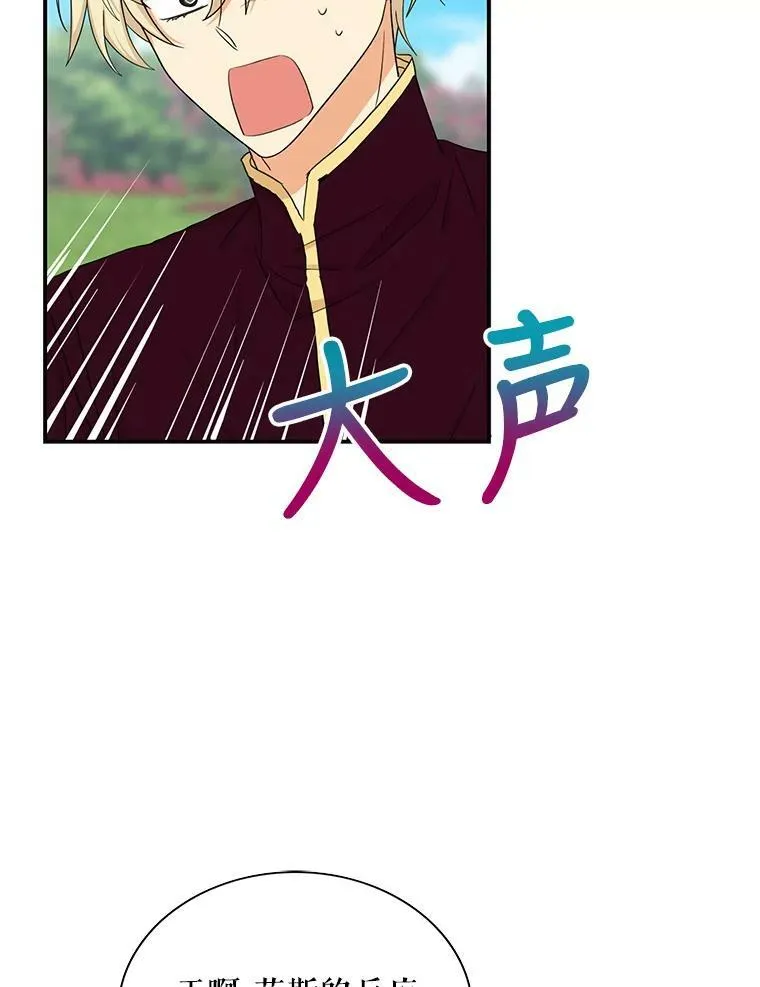 71.害怕失去10