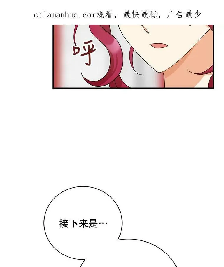 83.卢卡斯皇帝86