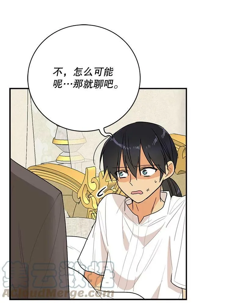 48.探病21