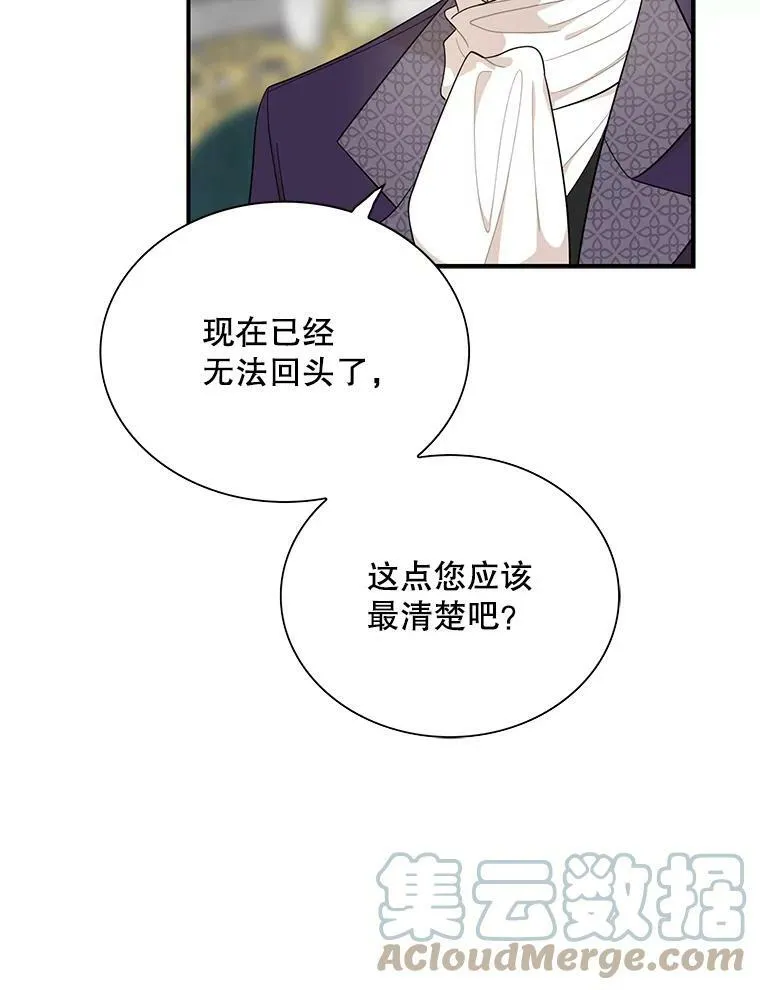65.宴会之后72