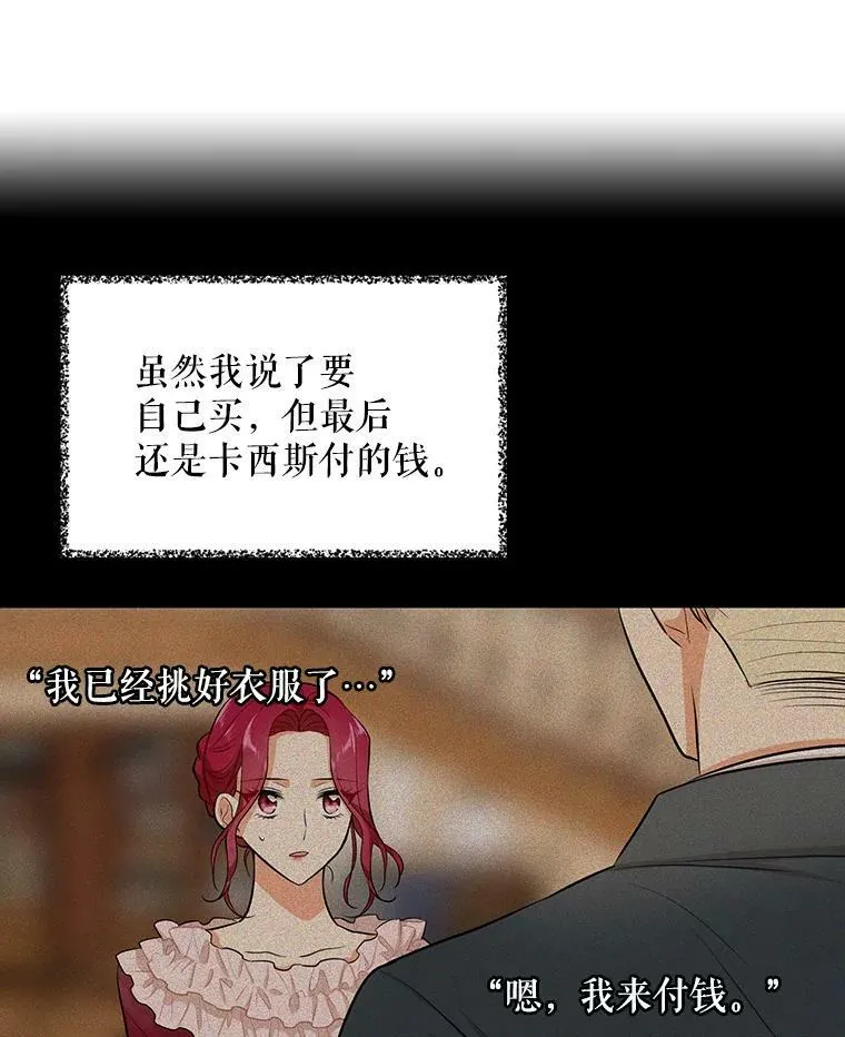 16.艾斯的日常教育17