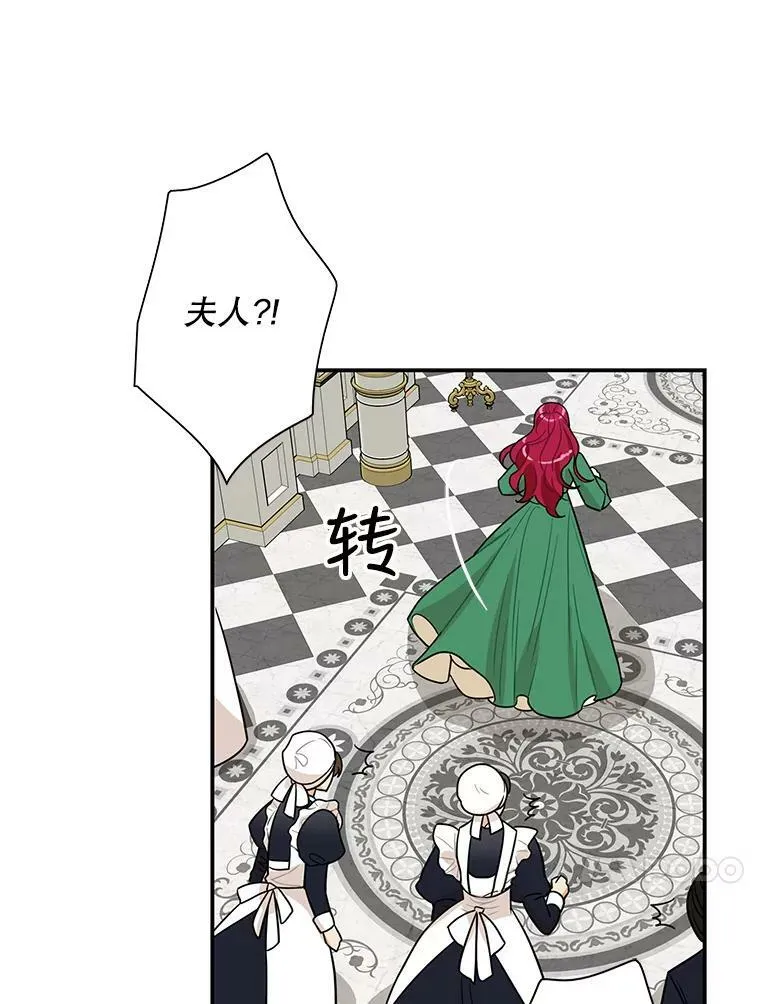 52.唯一的弱点49