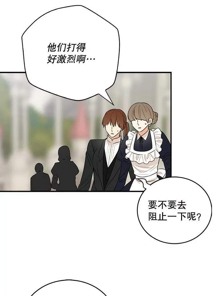 20.男主角？31