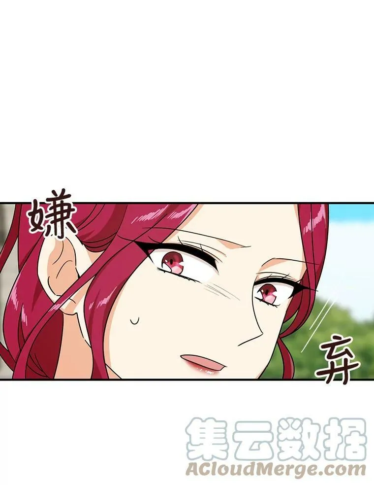 32.贵族聚会12