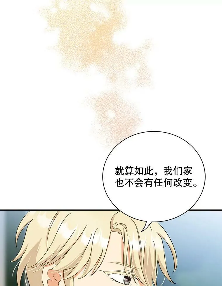83.卢卡斯皇帝41