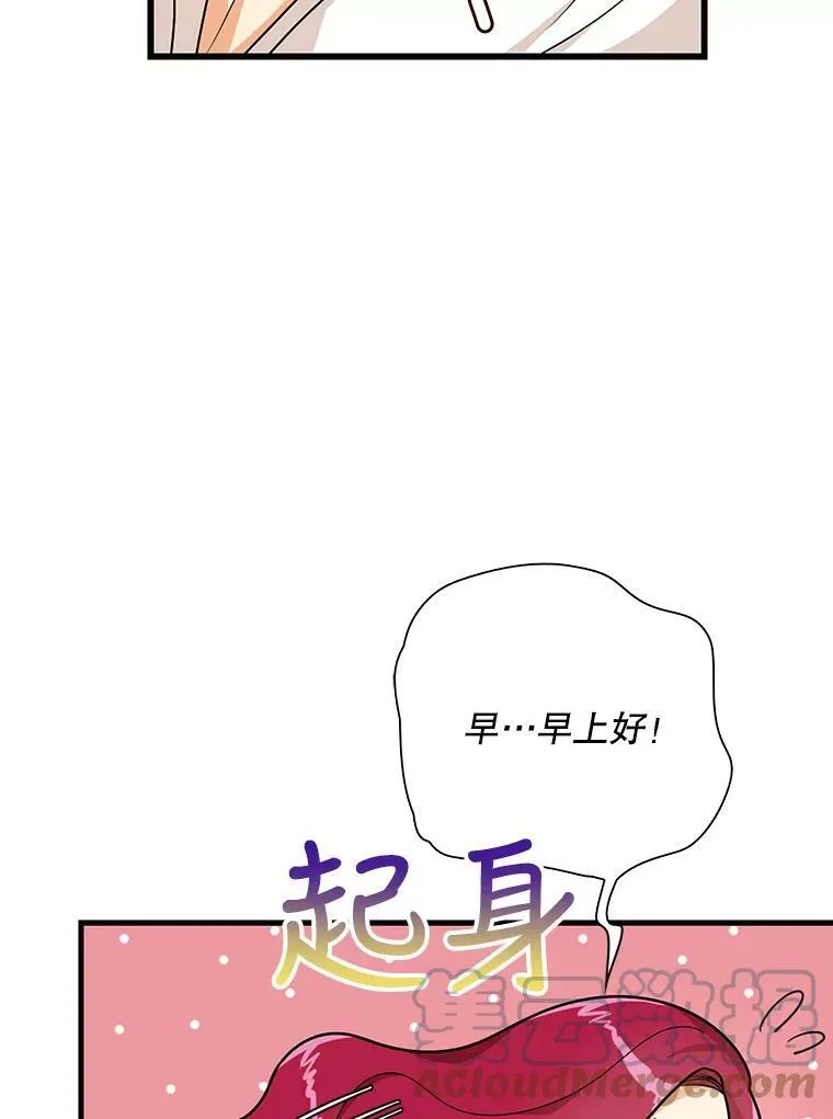36.同床共枕78