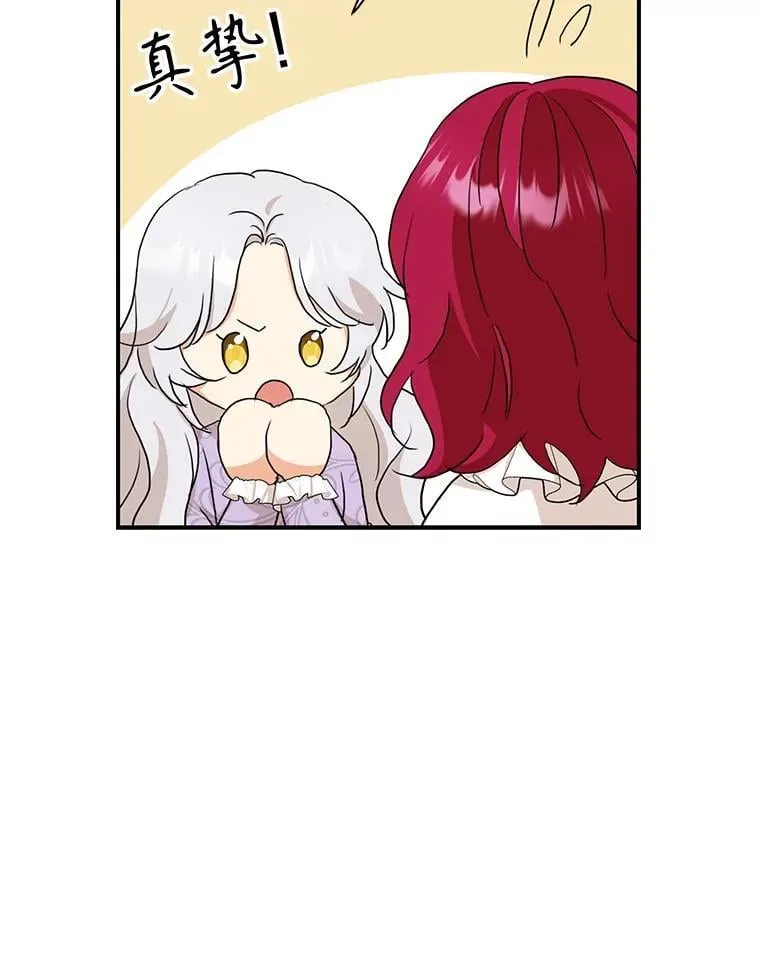 101.忙碌的她25