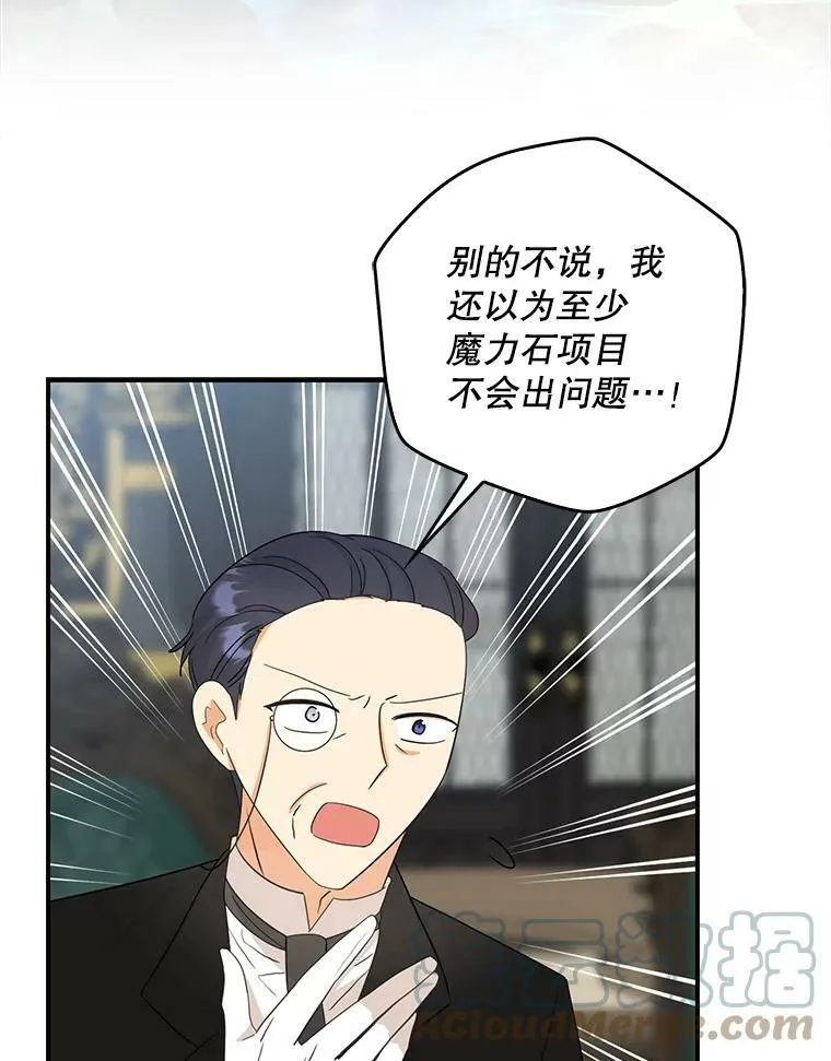 84.屈辱57