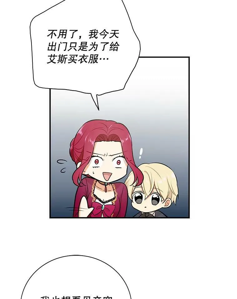 15.快乐就是买买买65