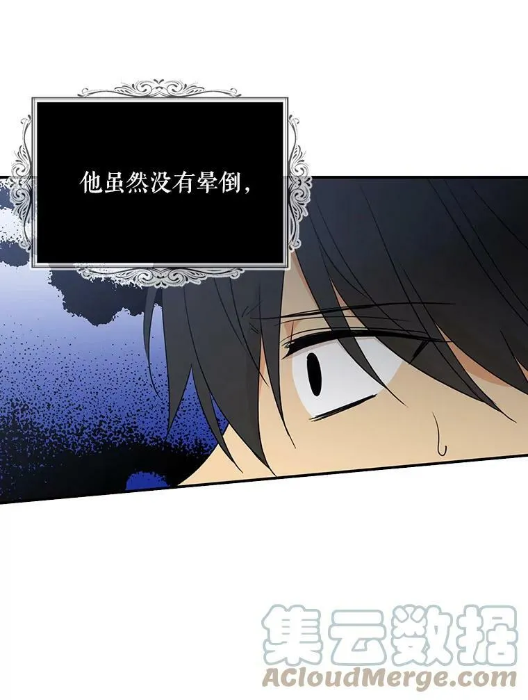 49.警告12