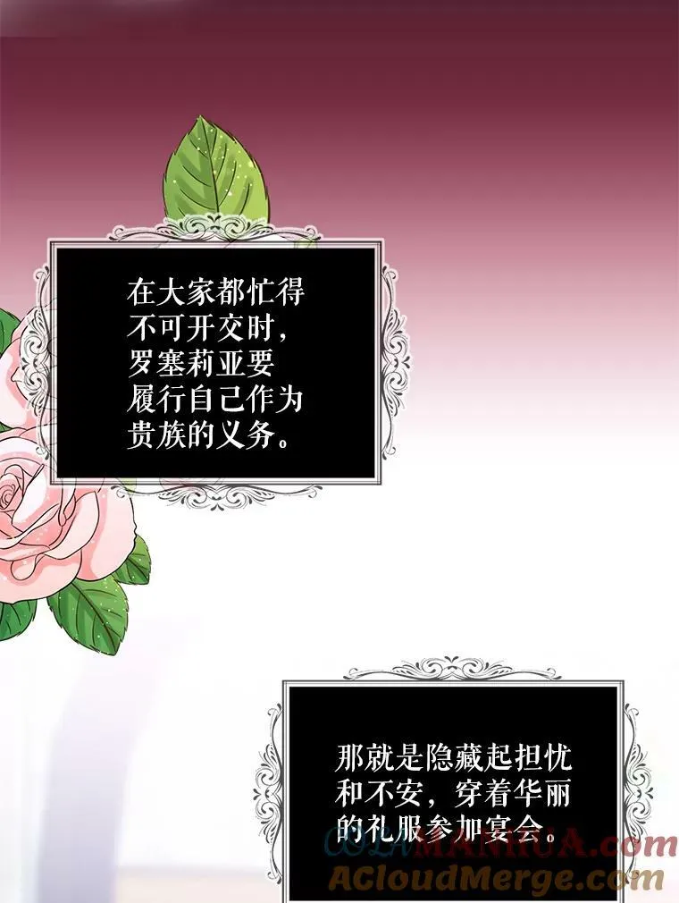91.毒杀57