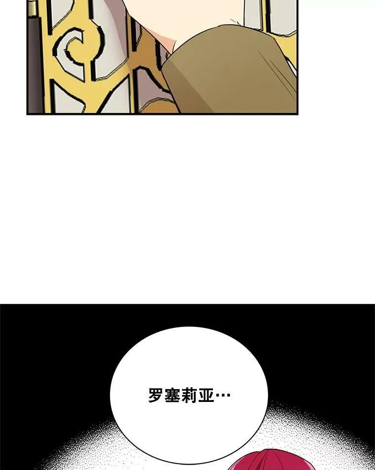 55.皇太子的决心1