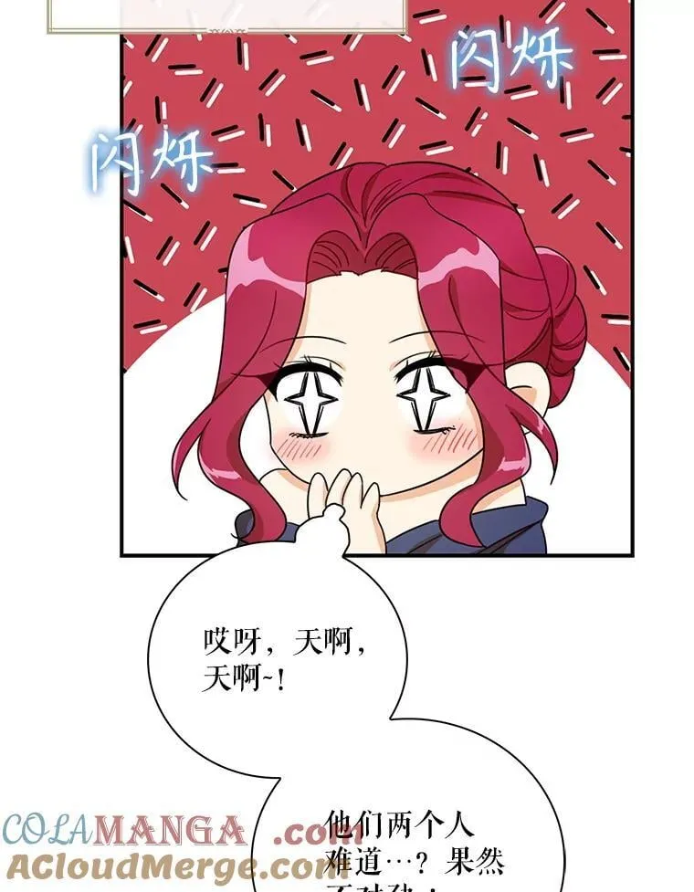 112.结婚的想法51