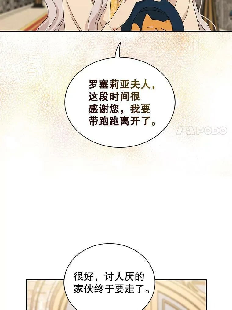 89.跑跑62