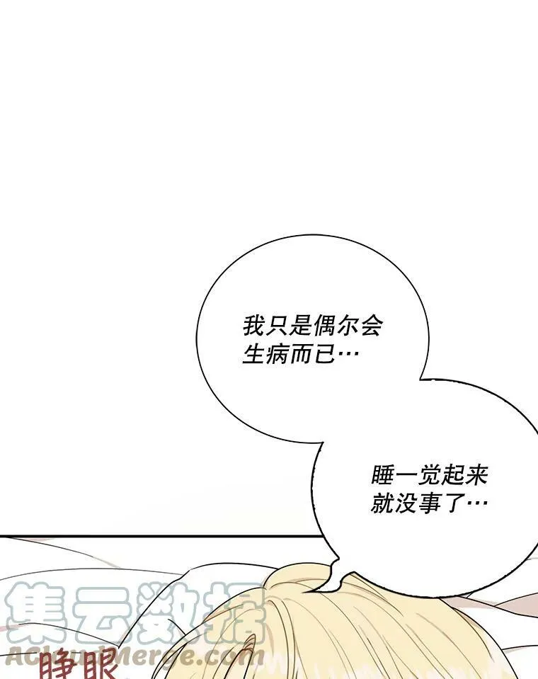 30.童年12
