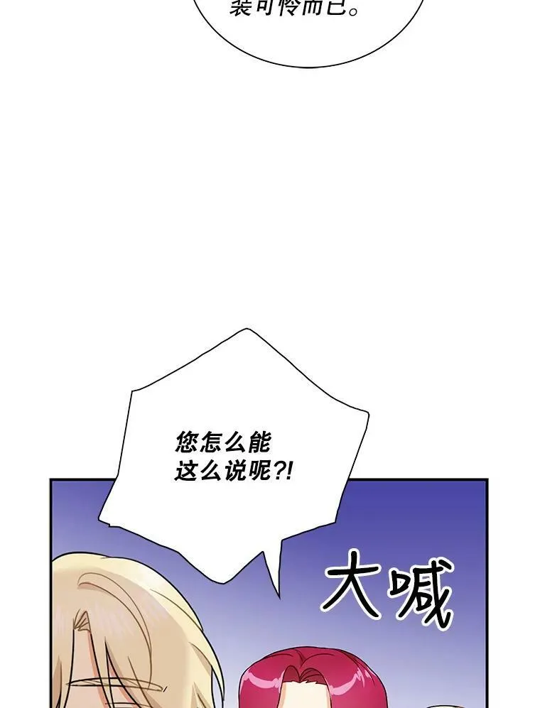 58.重回平静56