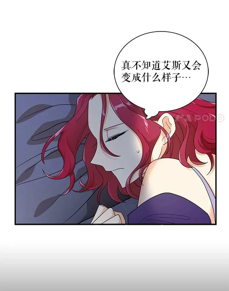 71.害怕失去55