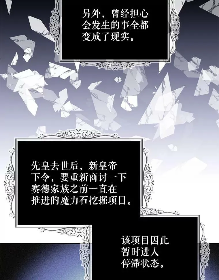 84.屈辱55