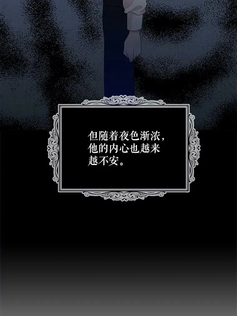 71.害怕失去47