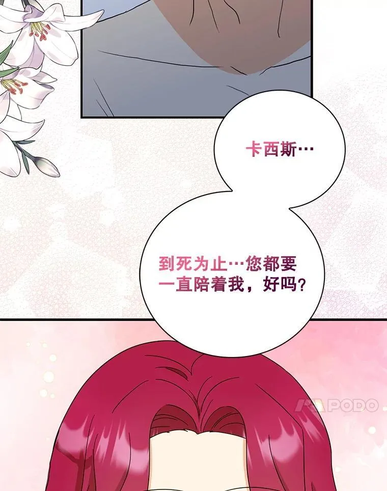 110.退居二线？20