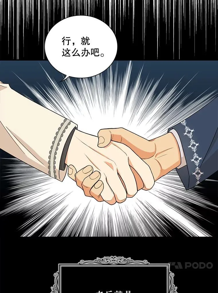 97.自证清白22