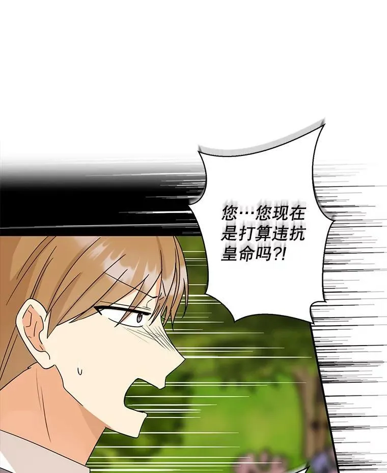 93.陷入危机5
