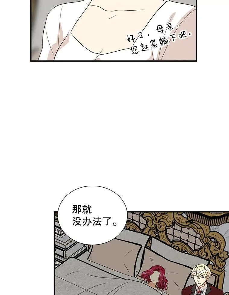 107.安心静养53