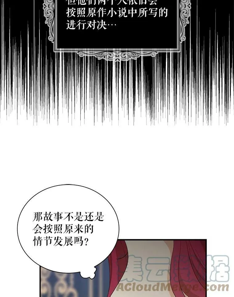 75.对决63