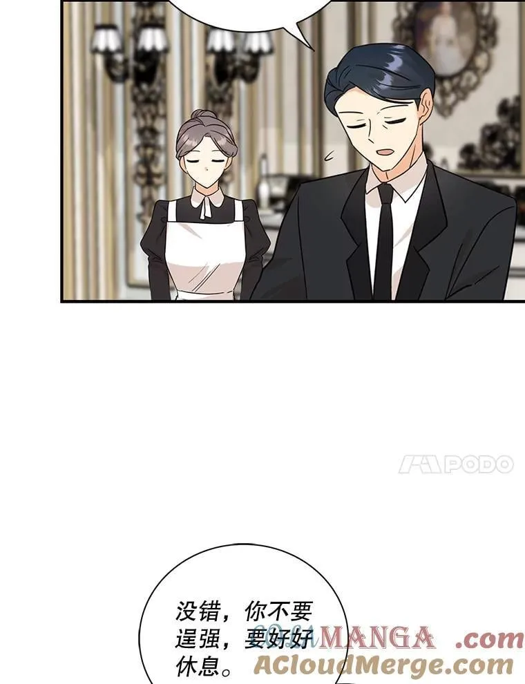 107.安心静养45