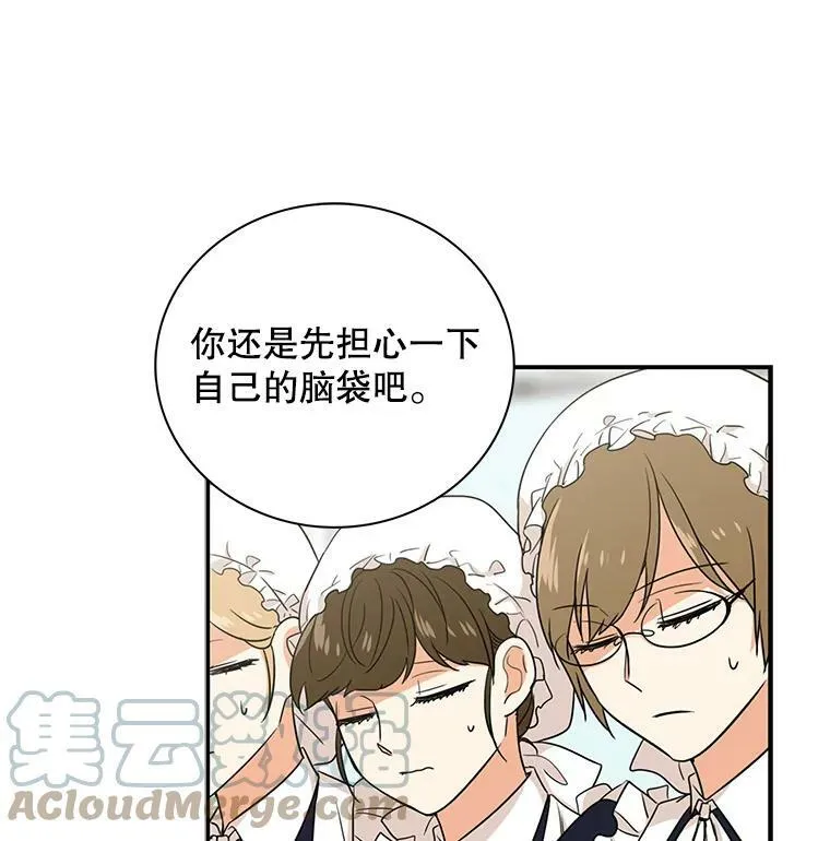 3.另一个反派66