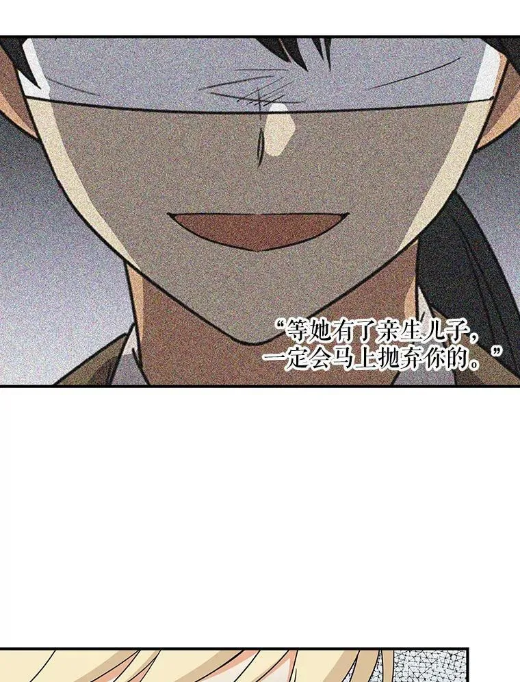 41.亲生母亲74