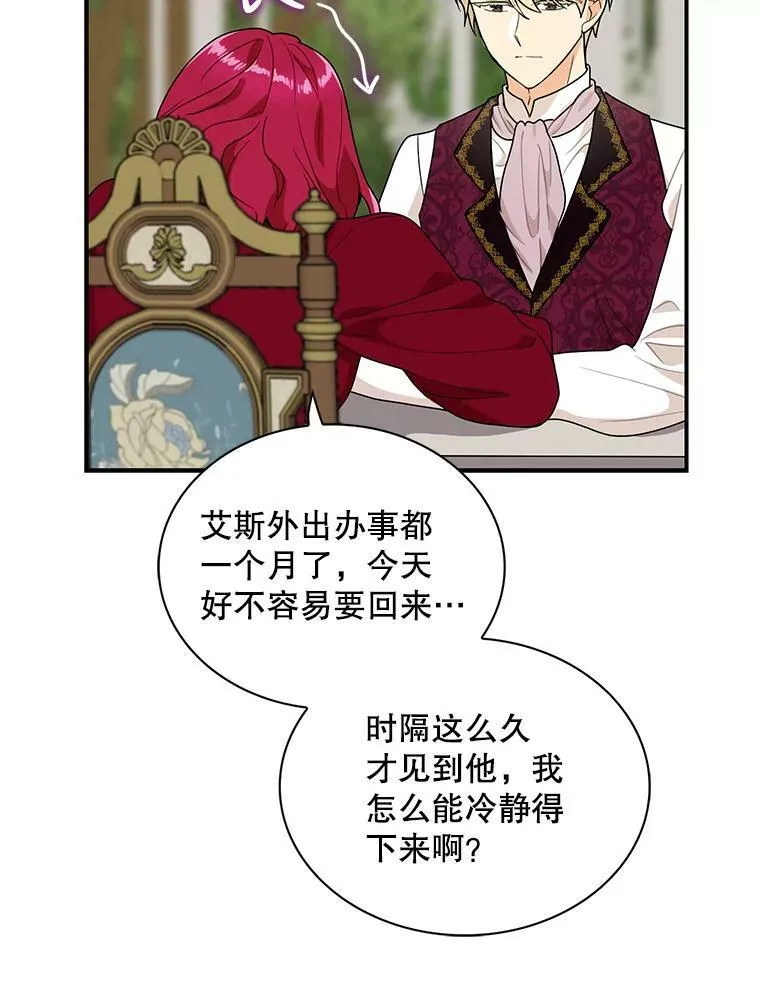 60.7年后38