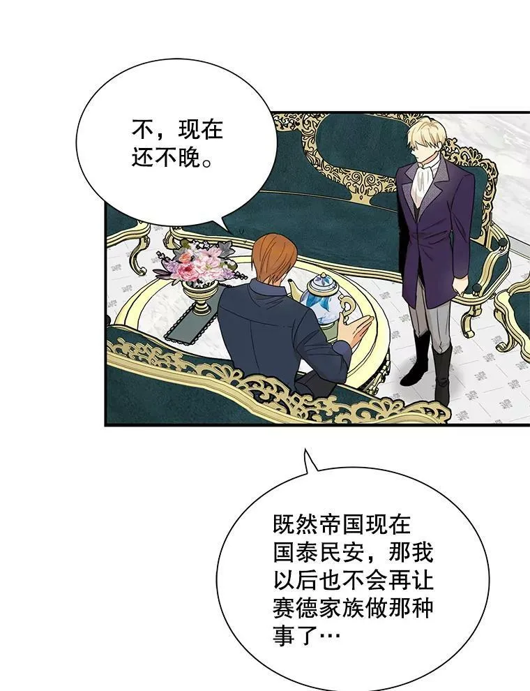 65.宴会之后73