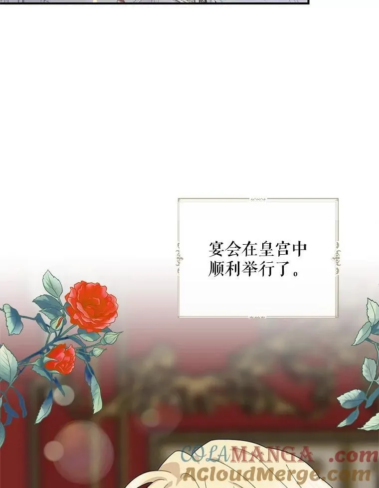 112.结婚的想法24