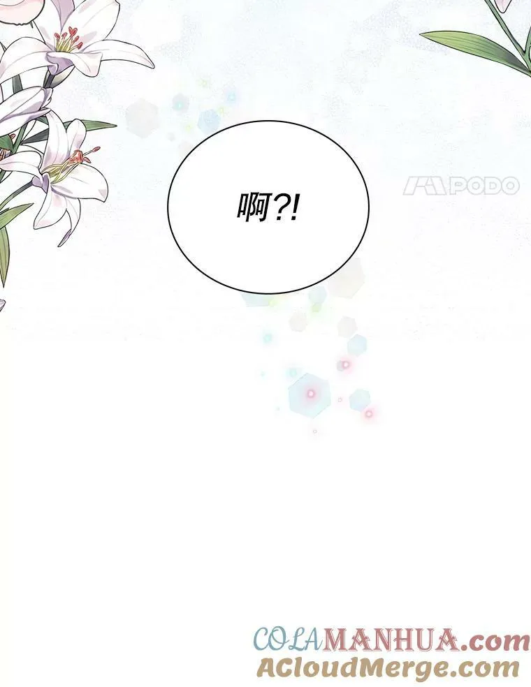 90.离奇死亡3