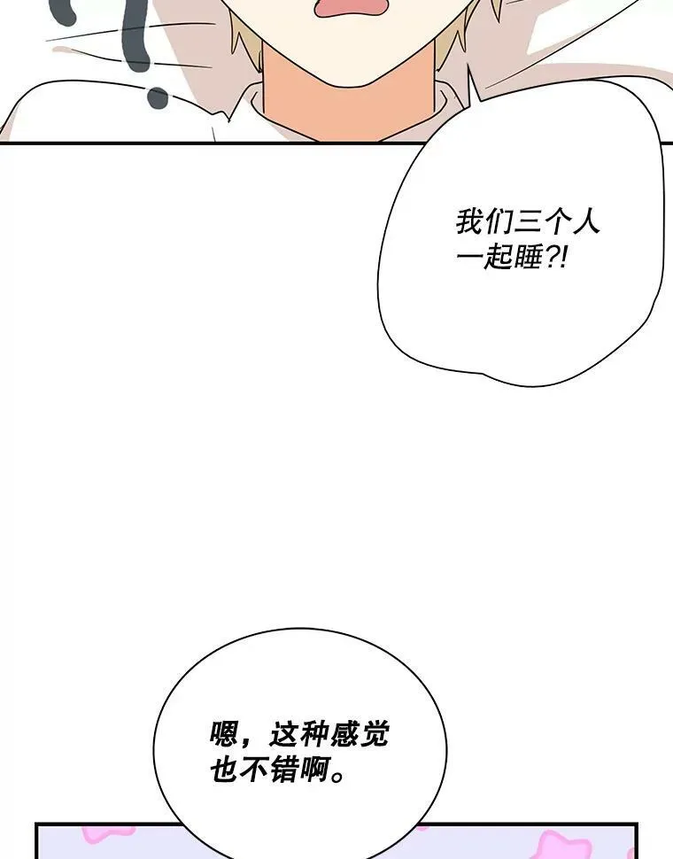 42.三个人一起睡32