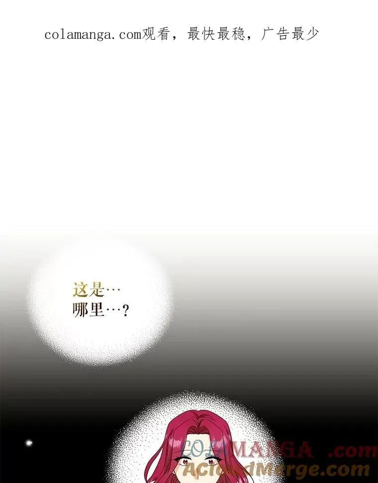 104.受人威胁0