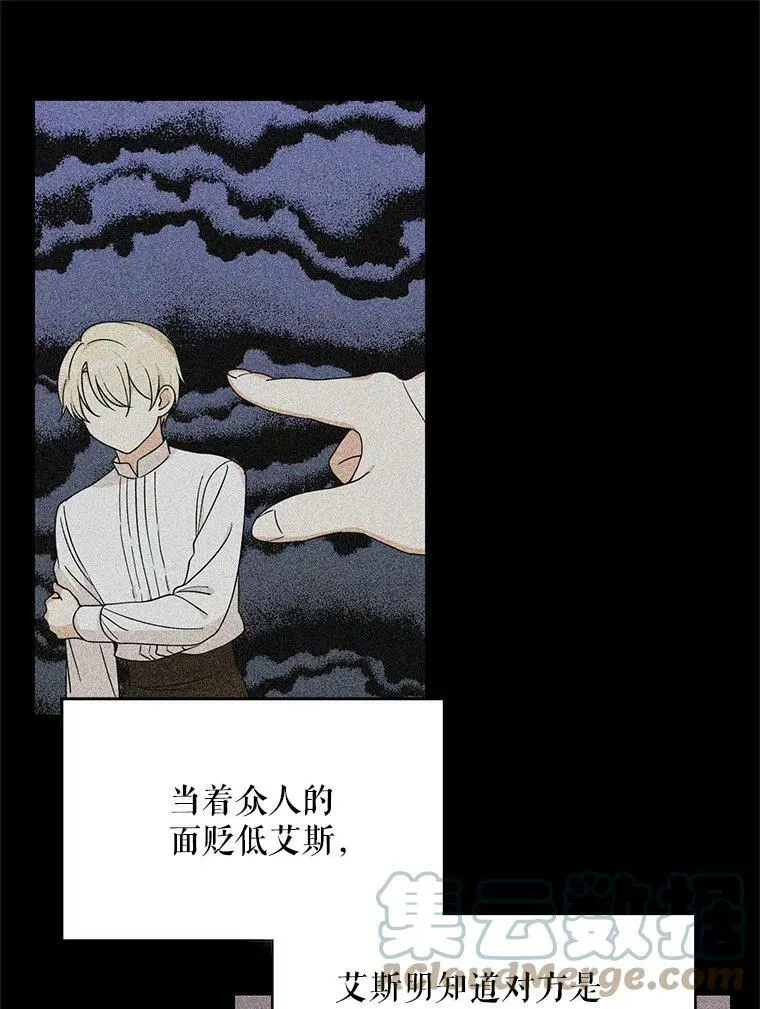 31.痊愈84
