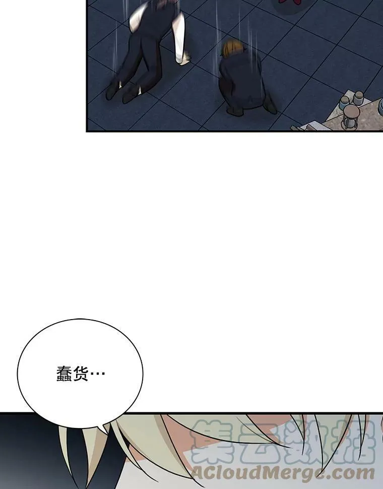 52.唯一的弱点75