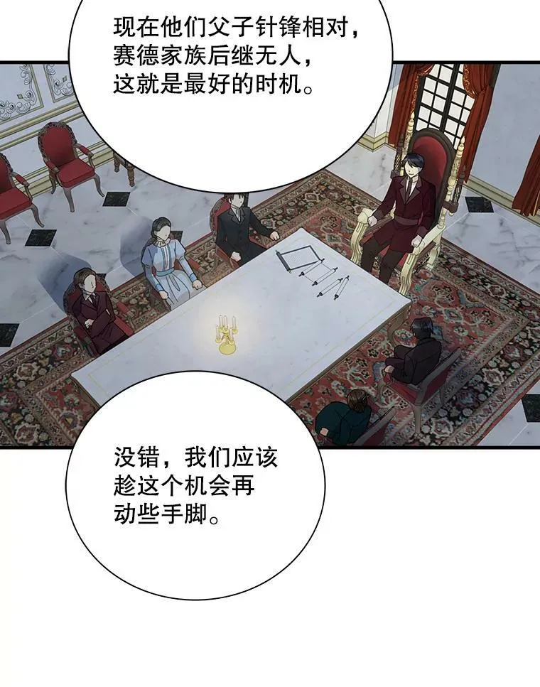 78.后继无人65