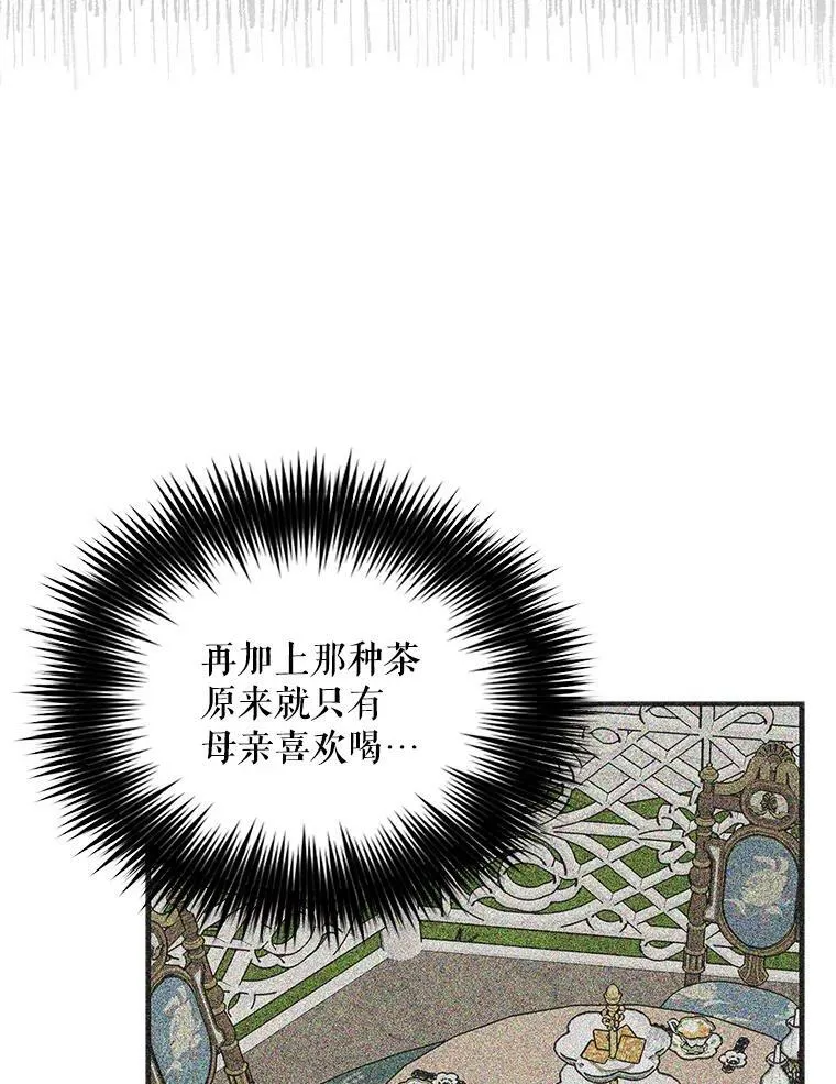 50.茶79