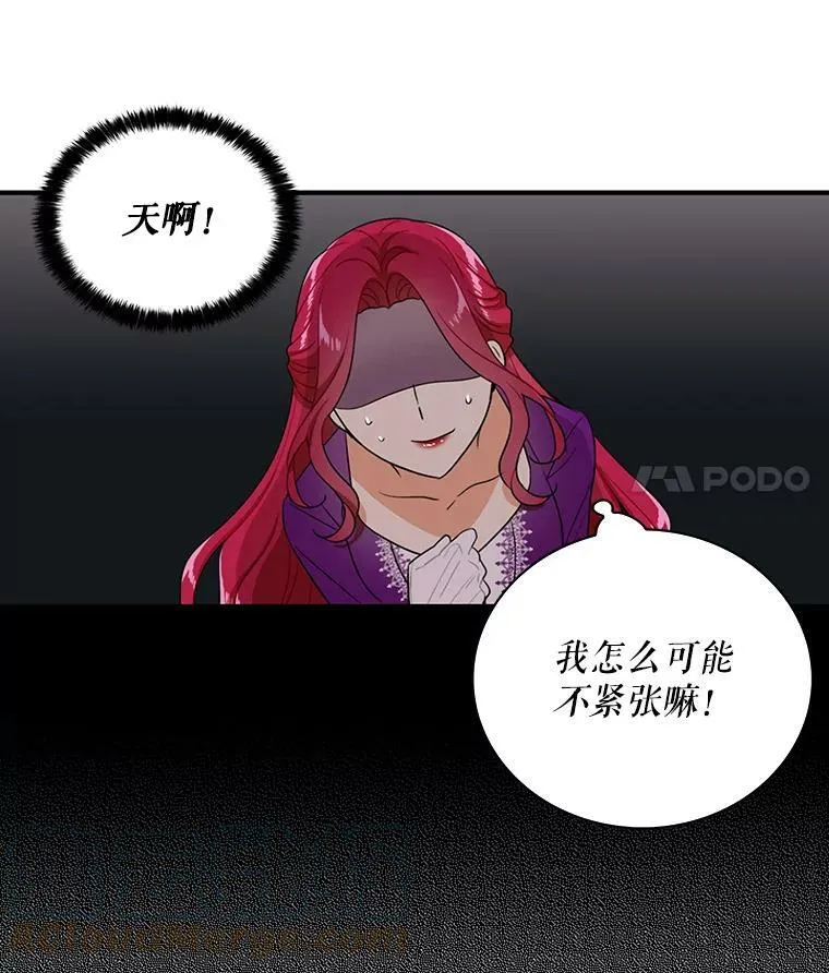 18.与艾斯的相处57