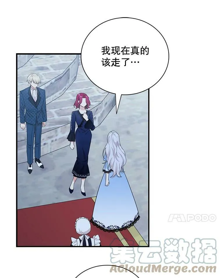 70.艾斯和卡丽娜30
