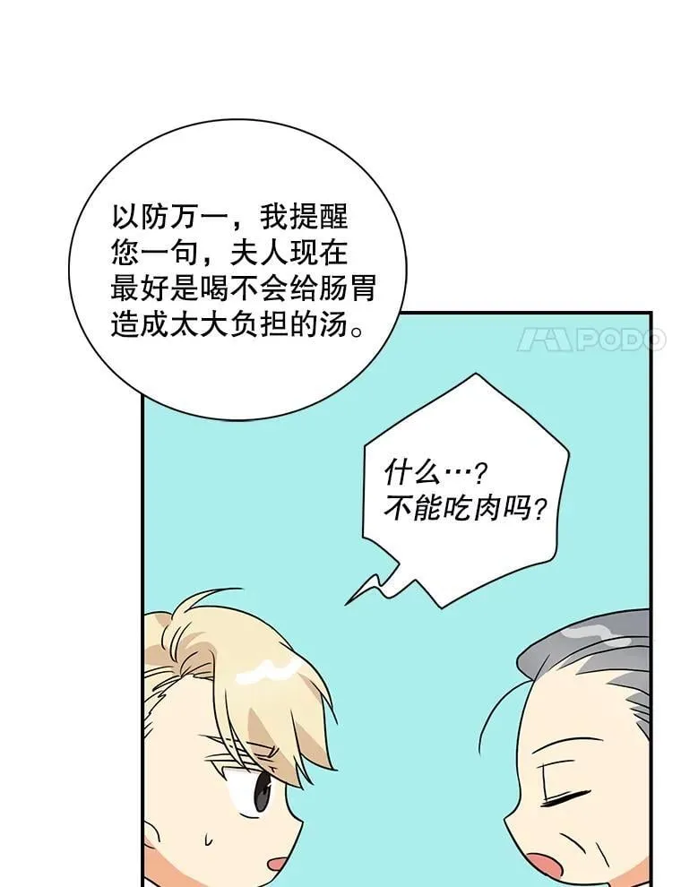 108.圆满解决17