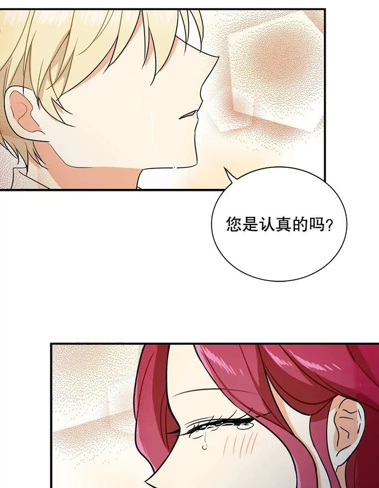 56.和好43